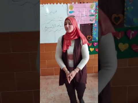 اغنية ايام الاسبوع  رياض اطفال مس صفاء