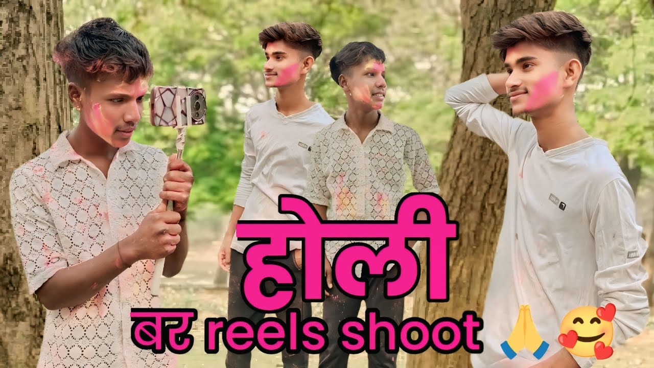 Dau-54 (365-54) holi br reels shoot 🥰 @mayanksahublog9835 #holi #holikadahan #holispecial #utai 