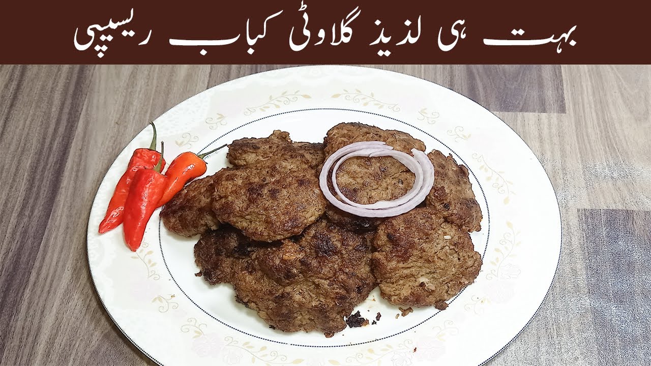 Galawati Kabab Recipe Galouti Kebab Beef Galawati Kabab Recipe