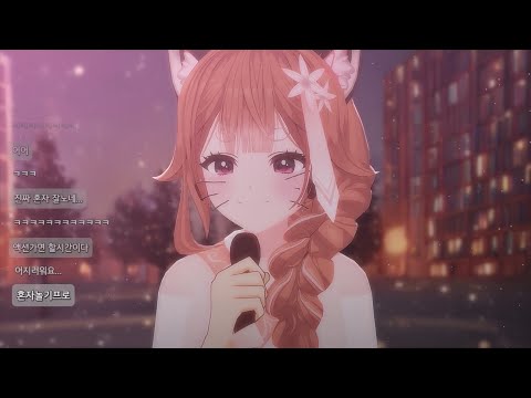 🐾렛시2🐾 디핵(D-Hack), PATEKO - OHAYO MY NIGHT