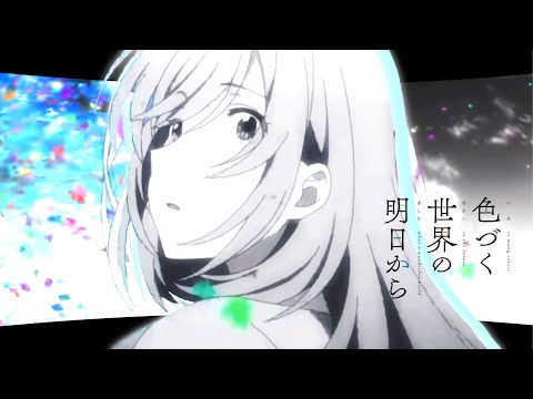 【MAD】色づく世界の明日から「夏霞」