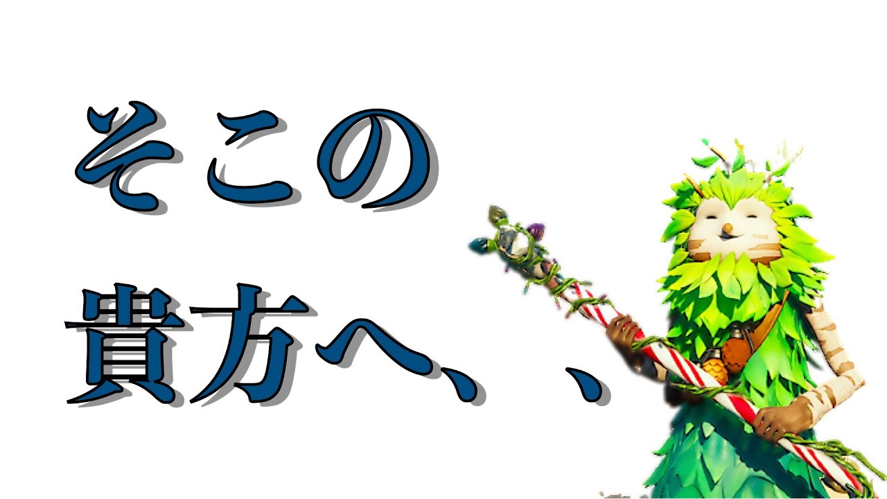 超簡単 1分でできるレベル上げを1分で伝える クリエイティブ放置 フォートナイト Fortnite Youtube