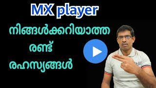 MX player top two hidden features most useful screenshot 5