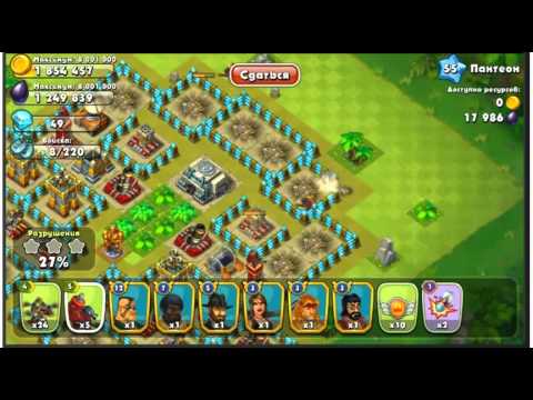 Jungle Heat: Pantheon 3 stars/Пантеон прохождение на 3 звезды