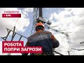 Енергетична криза 2025: що робити простим людям?