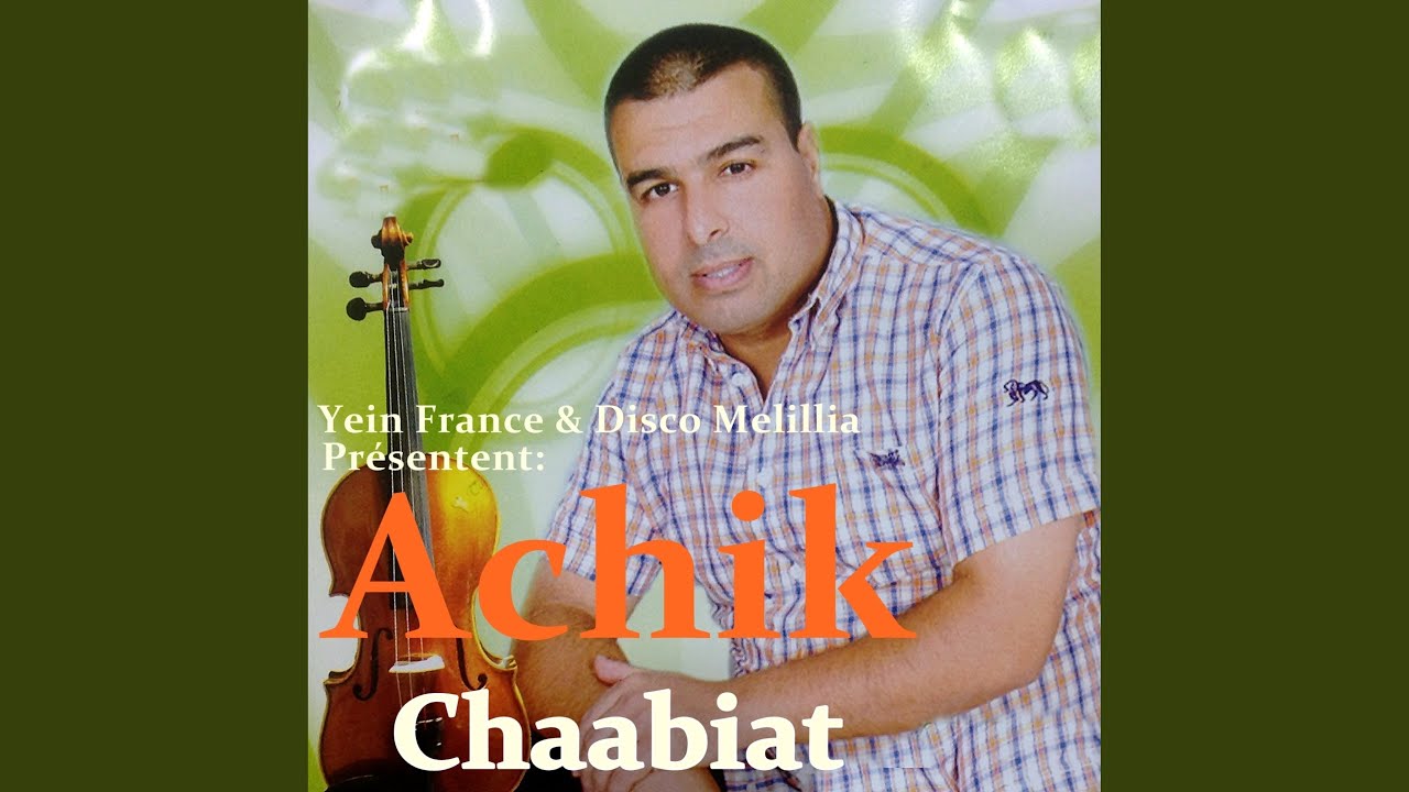 Watch Cham Dacham on YouTube Watch Cham Dacham on YouTube