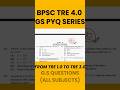 BPSC TRE 4.0 GS 40 Marks Tension Khatam 🔥| PYQ Based Series | From TRE 1.0 to TRE 3.0 | All Subjects