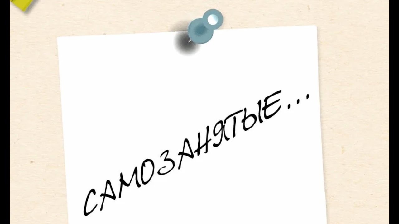 9 серия, Самозанятость для иностранцев, Премиум 🤑 бот 🤖 игра ️ДоСтаТок ...