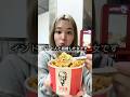 【🇮🇳】インドのKFCオリジナルメニューが美味すぎる🍗🍚😋