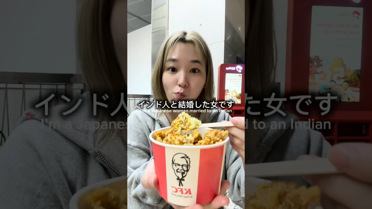 【🇮🇳】インドのKFCオリジナルメニューが美味すぎる🍗🍚😋
