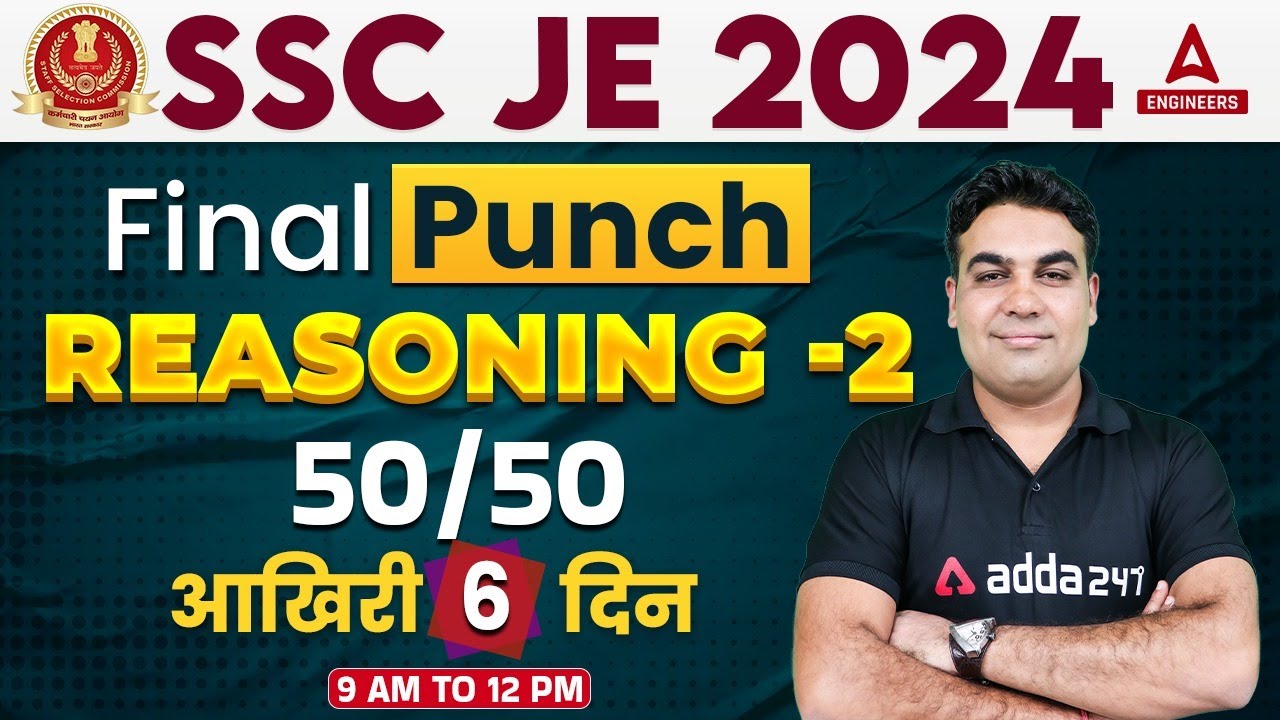 SSC JE 2024 | SSC JE Reasoning Classes | Reasoning Most Expected ...