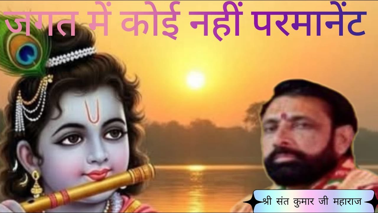 //तेल चमेली चंदन साबुन  चाहें  लगा लुसेंट  जगत मै कोई नहीं परमा नैट