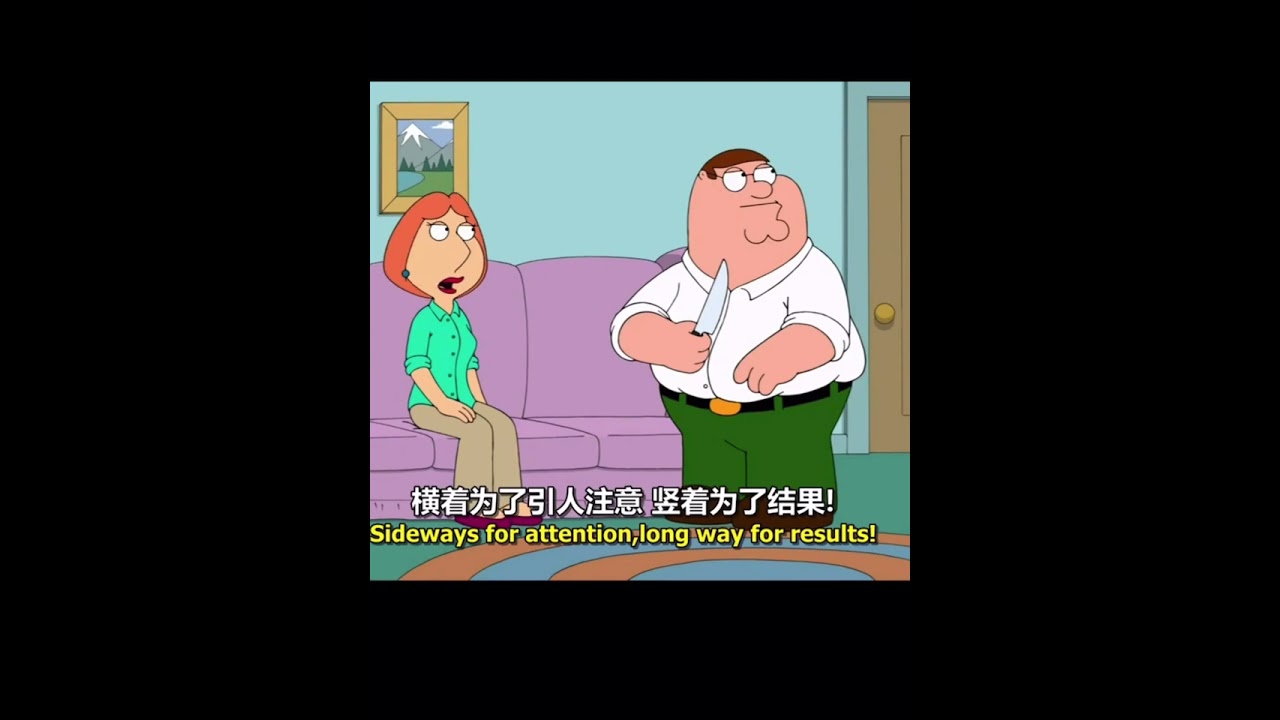 Side way for attention long way for results 