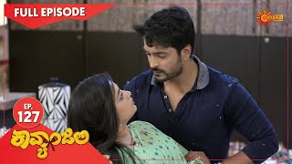 Kavyanjali - Ep 127 | 03 Feb 2021 | Udaya TV Serial | Kannada Serial
