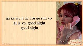 KEP1ER 'GOOD NIGHT' EASY LYRICS