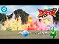 救星戦隊ワクセイバー スペシャル Wakuseiber SP 第4話 激闘 巨大ドーラVSワクセイオー 救星戦隊ワクセイバー スペシャル Wakuseiber SP 第4話 激闘 巨大ドーラVSワクセイオー