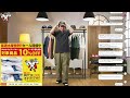 夏の大定番Tシャツ Good On大特価！水曜お昼休みのYouTubeライブ配信【時代はLIVE それだけだ】