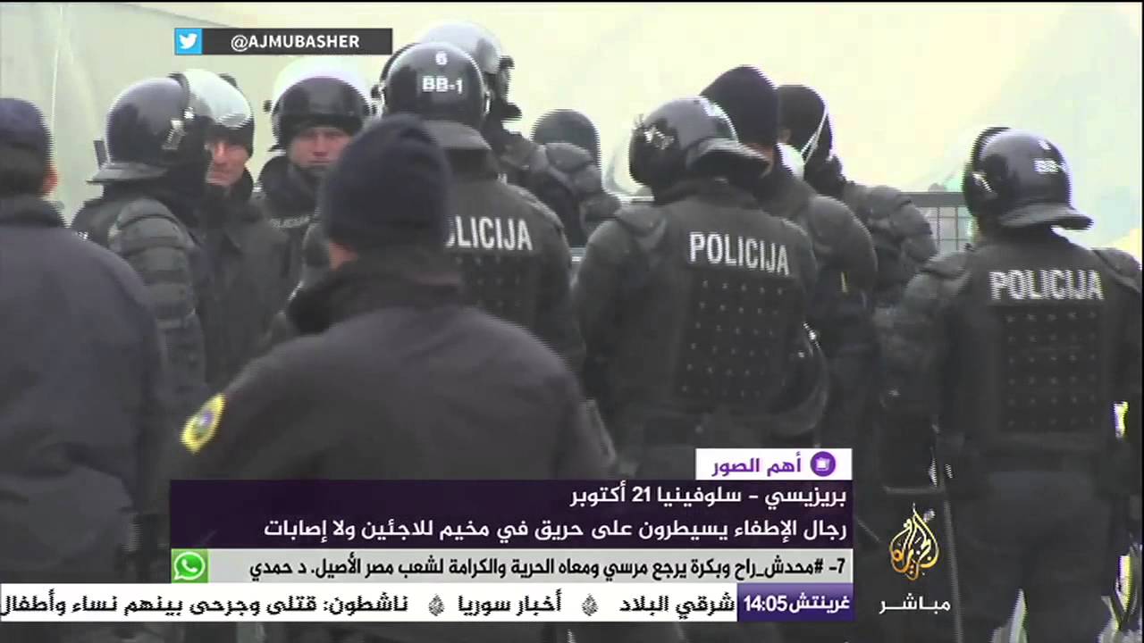 هلع بين #اللاجئين في سلوفينيا بسبب حريق داخل المخيم