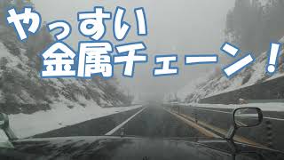 格安金属チェーン・亀甲型って？