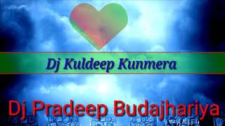 Kaha jayish la goriya ek bar mil!!! Old nagpuri song!! Dj Kuldeep Kunmera ND Dj Pradeep Budajhariy