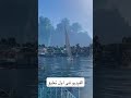 Egypt اسوان Aswan سياحة معلومات Tourism 