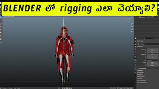 #5 - Rigging in Blender ▶ Telugu || How to make 3D Intros తెలుగు లో