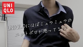 【miu】　きりん　27個 Karenmillen US