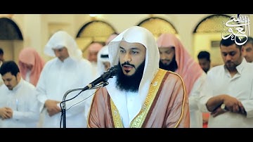Surah Al Fatiha - Abdul Rahman Al Ossi | سورة الفاتحة - عبد الرحمن العاصي