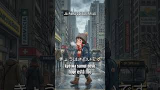 como falar FRIO em japonês