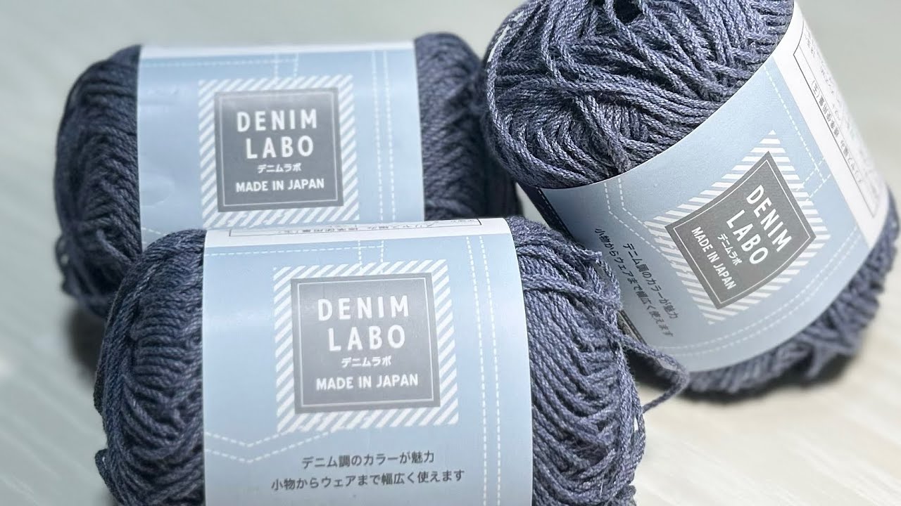 Crochet] I crocheted a denim-colored drawstring bag - YouTube