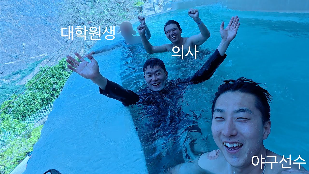 세계여행자들이랑 여행해보기 [ENG SUB]