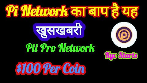 Pii Pro Mining | New Mining App | Piipro Network | Crypto Mining App | App Like Pi | Best Mining App