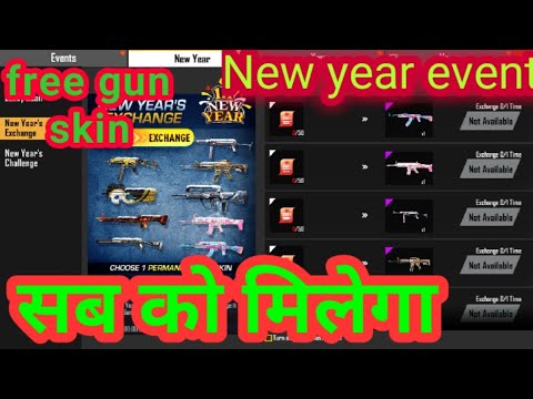 GET FREE ALL GUN SKINS PERMANENT IN FREE FIRE|| FREE FIRE NEW YEAR