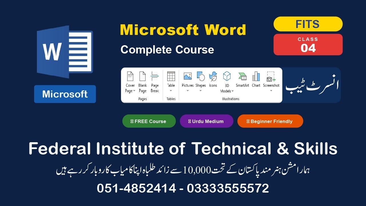 Microsoft Word Complete Course in Urdu | Class 4 | FITS Institute ...