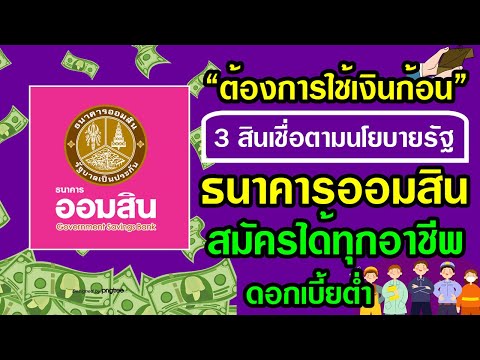 วีดีโอ: Sberbank: วิธีรับบัตรบำนาญ?