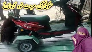 scooty ki marmmat khud karvai aisi jagah per Scooty kharab ho gai  ladies Scooty travel ideas