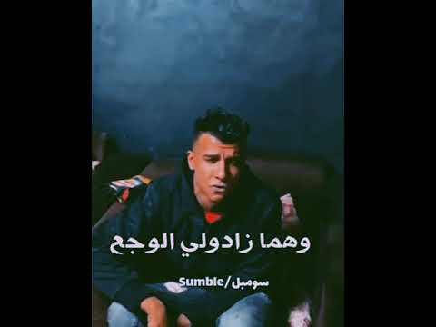 معاهم كنت جدع لايف عصام صاصا وامين خطاب 