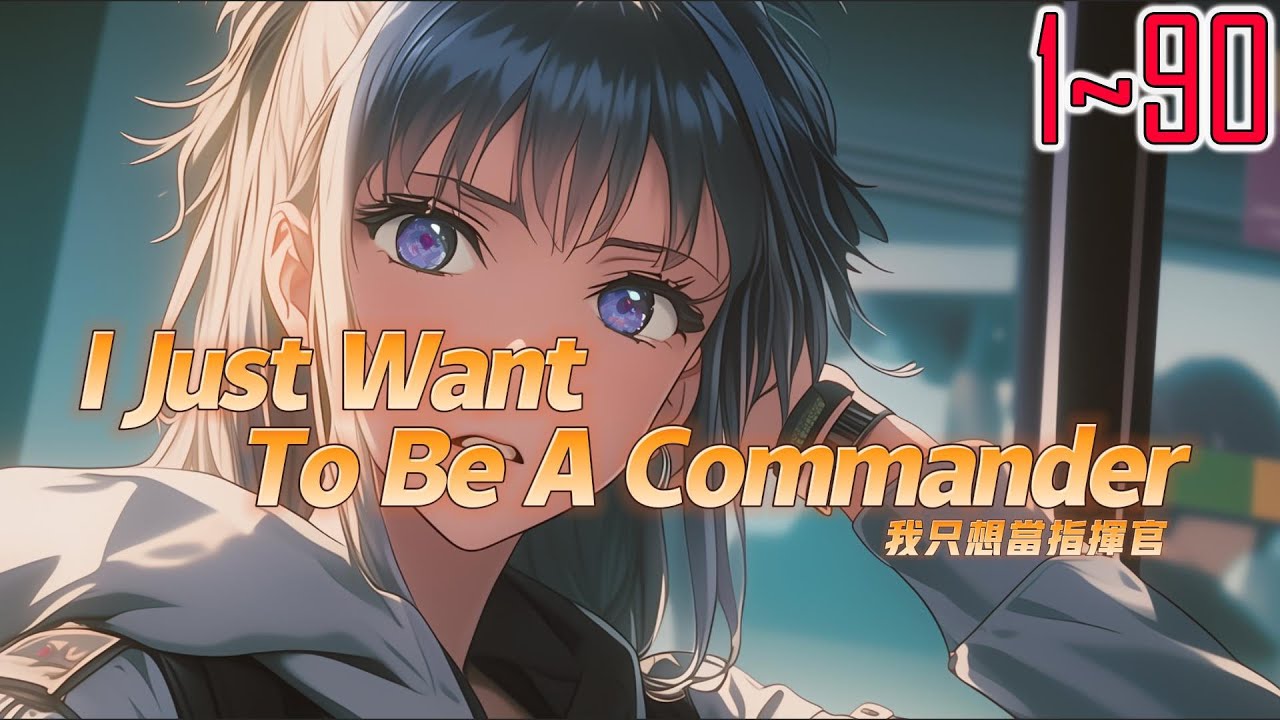 EP1~90 I Just Want To Be A Commander - YouTube