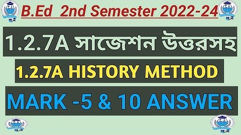 B.Ed 2nd sem suggestion History Method 1.2.7A Answer || 1.2.7A History suggestion 2022-24 #bed#bsaeu