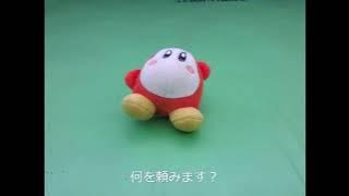 ワド族は回転寿司屋に行くようです