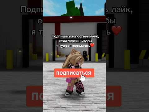 Там кто-то был…😳Мистика Брукхевена, смотри до конца #роблокс #игры #смешное #интересное