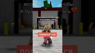 Там Кто-То Был…😳Мистика Брукхевена, Смотри До Конца #Роблокс #Игры #Смешное #Интересное