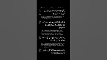 #DailyQuran [02] Surah Al-Baqara [278-281] | Maher Al-Mu'aiqly - سورة البقرة | ماهر المعيقلي