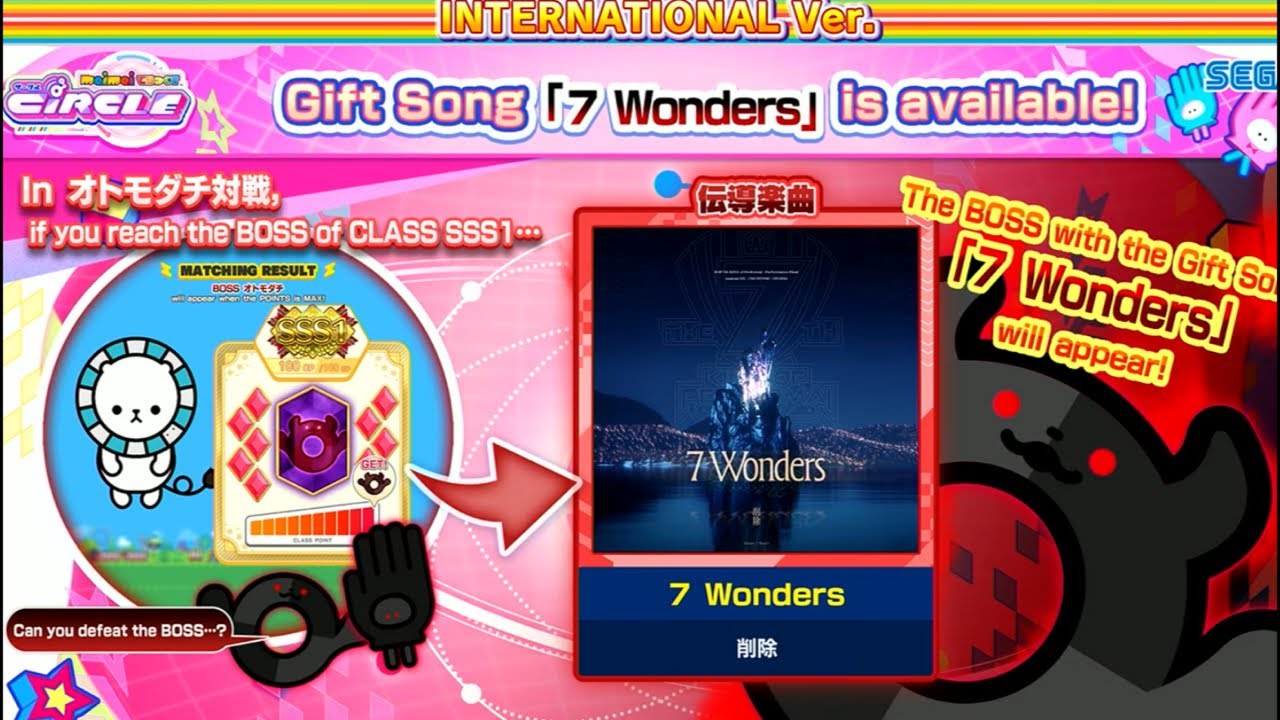 《maimai DX》Circle LEGEND（VS 7wonder）