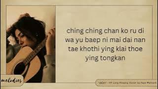 Download lagu 'เสน่หา' - KT Long Flowing (COVER BY FAYE MALISORN) Lyrics
