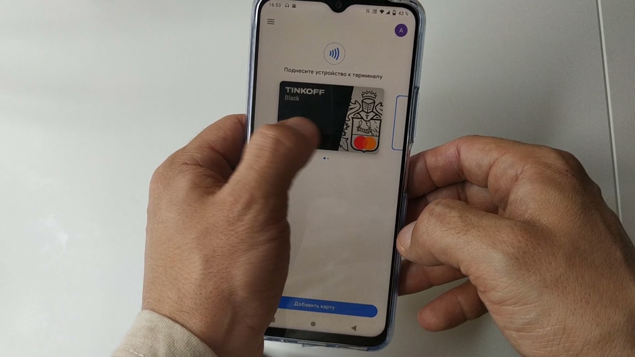 Как настроить телефон бекар Как настроить телефон бекар