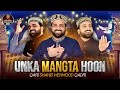 Unka mangta houn  new medley kalam  ramzan naat 2023  qari shahid mehmood qadri