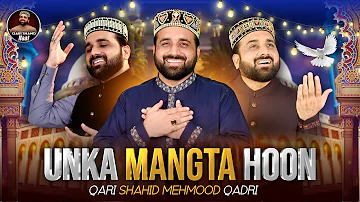 Unka Mangta Houn | New Medley Kalam | Ramzan Naat 2023 | Qari Shahid Mehmood Qadri