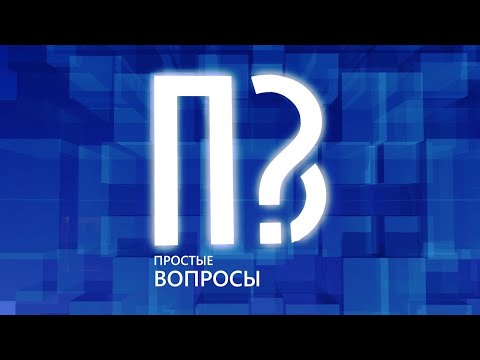 Особенности Вакцинации