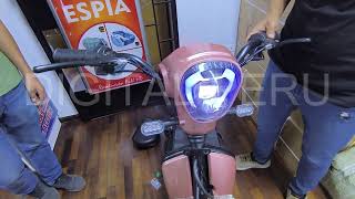 Armado De Bicimoto Ultrabyte City